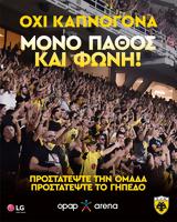 ΠΑΕ ΑΕΚ, ΑΕΚ,pae aek, aek