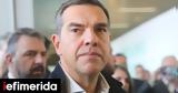 Τσίπρας, Θεσσαλονίκη, Υπαρξιακό,tsipras, thessaloniki, yparxiako