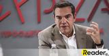 Αλέξης Τσίπρας, Κολωνού,alexis tsipras, kolonou