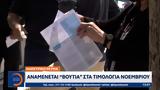 Ηλεκτρικό, Αναμένεται, Νοεμβρίου,ilektriko, anamenetai, noemvriou