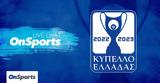 Live Chat, Κυπέλλου Ελλάδας,Live Chat, kypellou elladas