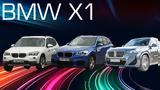 BMW X1,3 Seasons