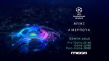 Άγιαξ – Λίβερπουλ, UEFA Champions League, MEGA, 26 Οκτωβρίου,agiax – liverpoul, UEFA Champions League, MEGA, 26 oktovriou