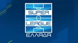 Superleague, ΕΠΟ,Superleague, epo