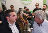 Συνάντηση, ΣΥΡΙΖΑ, 29η Agrotica,synantisi, syriza, 29i Agrotica