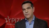 Αλέξης Τσίπρας, Κολωνού,alexis tsipras, kolonou