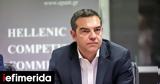 O Αλ, Τσίπρας, 12χρονη, Κολωνού, -Συλλογική,O al, tsipras, 12chroni, kolonou, -syllogiki