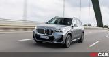 BMW X1, Διαθέσιμη, Ελλάδα Δείτε,BMW X1, diathesimi, ellada deite