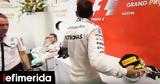 Formula 1, Hamilton-Rosberg, -Χωρίς, [βίντεο],Formula 1, Hamilton-Rosberg, -choris, [vinteo]