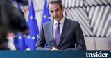 Μητσοτάκης, Ώρα,mitsotakis, ora