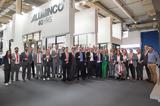 Aluminco, Εξέχουσα, Ελληνικό Αλουμίνιο 2022,Aluminco, exechousa, elliniko alouminio 2022