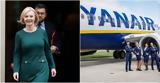 Κανείς, Λιζ Τρας, Ryanair,kaneis, liz tras, Ryanair