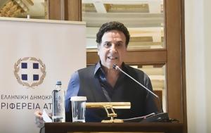 Πυρ, Ρώμας, Δημοσιογράφος, 12χρονης, pyr, romas, dimosiografos, 12chronis