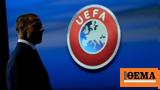 UEFA, Η European Super League,UEFA, i European Super League