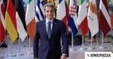 Mητσοτάκης, Βρυξέλλες,Mitsotakis, vryxelles