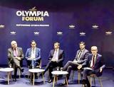 Ομιλία, Άγγελου Τσιγκρή, Σάββατο, 3ο Olympia Forum,omilia, angelou tsigkri, savvato, 3o Olympia Forum