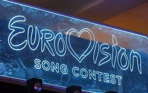 Eurovision 2023, Απέσυρε, Βουλγαρία, Eurovision 2023, apesyre, voulgaria