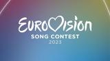 Eurovision 2023, Εκτός, Βουλγαρία,Eurovision 2023, ektos, voulgaria