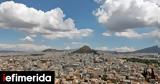 Αθήνα,athina