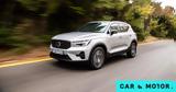 Πρώτη, Ελλάδα, Volvo XC40 T2,proti, ellada, Volvo XC40 T2