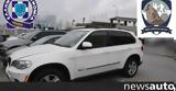 Έκλεβαν BMW X5,eklevan BMW X5