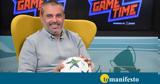 Παναθηναϊκός – Άρης, ΟΠΑΠ GAME TIME, Αποστόλη Πάνο,panathinaikos – aris, opap GAME TIME, apostoli pano