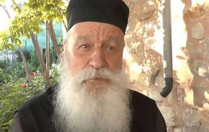- Εκοιμήθη, Γέροντας Δανιήλ, Άγιο Όρος, - ekoimithi, gerontas daniil, agio oros