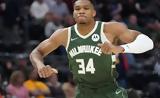 Αντετοκούνμπο, NBA…Άγγιξε,antetokounbo, NBA…angixe