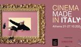 Cinema, ItalyAthens, Ταινιοθήκη, Ελλάδος Video,Cinema, ItalyAthens, tainiothiki, ellados Video