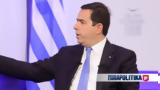 Πυρά Μηταράκη, ΣΥΡΙΖΑ, Ελλήνων,pyra mitaraki, syriza, ellinon