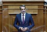 Κυριάκος Μητσοτάκης, Ψήφοι,kyriakos mitsotakis, psifoi