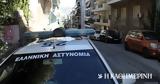 Κυψέλη, Εντοπίστηκε,kypseli, entopistike