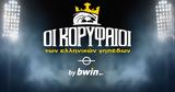 Κορυφαίοι, Όλα, Top-10,koryfaioi, ola, Top-10