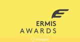 Ανακοινώθηκε, Ermis Awards 2022​,anakoinothike, Ermis Awards 2022​