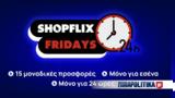 SHOPFLIX FRIDAYS,SHOPFLIX