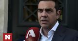 Τσουνάμι, ΣΥΡΙΖΑ,tsounami, syriza