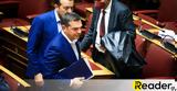 Αλέξης Τσίπρας, Μητσοτάκης,alexis tsipras, mitsotakis