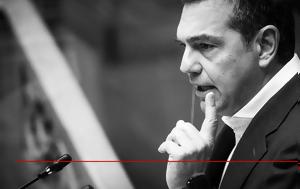 Tσίπρας, Μητσοτάκης, Tsipras, mitsotakis