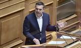 Τσίπρας, Παράνομη, ΕΥΠ, Μητσοτάκη,tsipras, paranomi, efp, mitsotaki