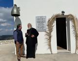 Αρκαλοχώρι, ΑΠΟΣΤΟΛΗΣ,arkalochori, apostolis