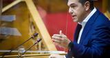 Τσίπρας, Βουλή, Μητσοτάκης,tsipras, vouli, mitsotakis