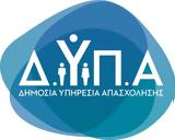 ΔΥΠΑ, Δευτέρα 2410,dypa, deftera 2410