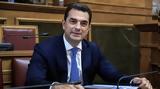 Σκρέκας,skrekas