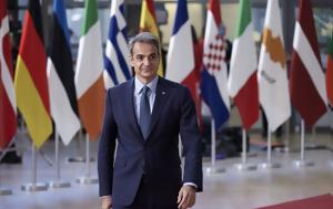 Μήνυμα Μητσοτάκη, Τουρκία, minyma mitsotaki, tourkia