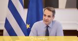 Μητσοτάκης, Επί,mitsotakis, epi