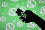 WhatsApp, Έστειλες,WhatsApp, esteiles