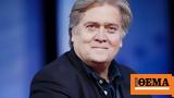 Former Trump, Steve Bannon,Jan, 6 Select Committee