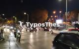 ΤΩΡΑ, Μεγάλο, Θεσσαλονίκη,tora, megalo, thessaloniki