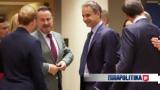 Σύνοδος Κορυφής - Ενέργεια, Μητσοτάκη Σολτς Ντράγκι, Συμφωνίας,synodos koryfis - energeia, mitsotaki solts ntragki, symfonias