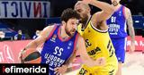 Euroleague, Ευρώπης Αναντολού Εφές, Άλμπα Βερολίνου, 78-74,Euroleague, evropis anantolou efes, alba verolinou, 78-74